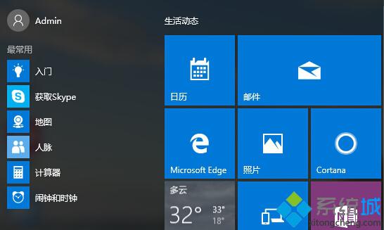 win10系统.jpg