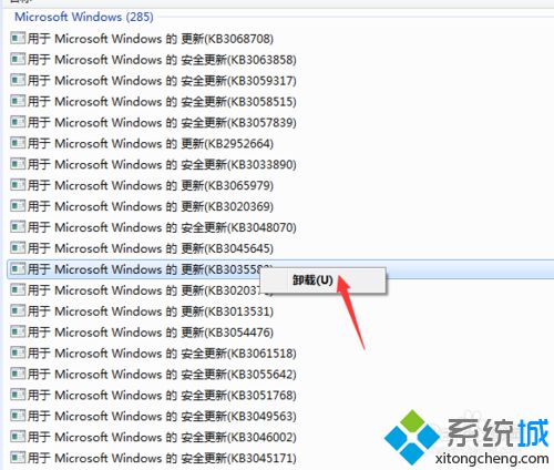 删除win10系统桌面右下角升级提示图标步骤4