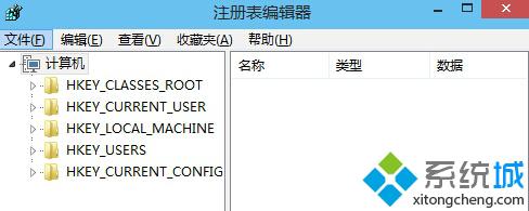 注册表编辑器