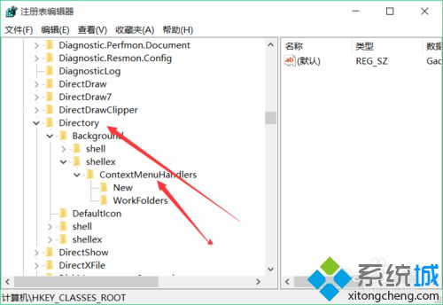 win10系统右键桌面反应很慢的解决步骤4