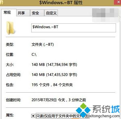 Win7/Win8.1升级Win10失败且提示80240020的临时处理方法