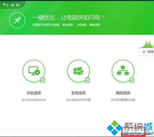 Win10系统升级后SQL软件开机报错的解决步骤2