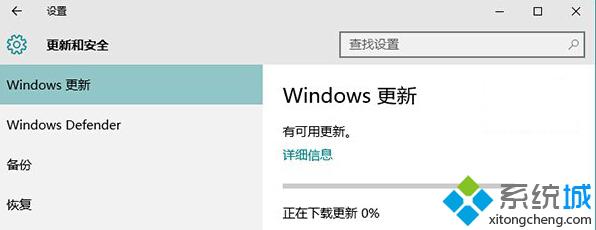 Win10正式版应用商店闪退解决步骤3