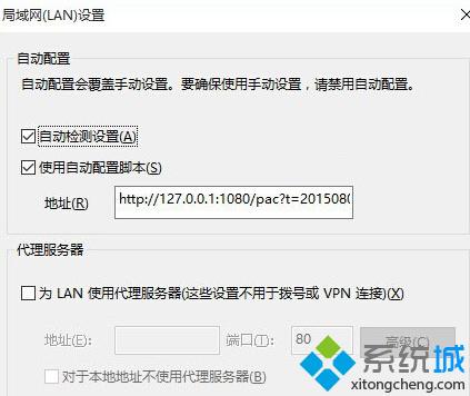 Win10正式版应用商店闪退解决步骤6