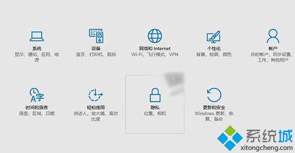 Win10系统续航短、发热快的解决步骤1