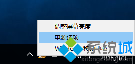 升级win10正式版后开机无法输入密码或按键失灵的解决步骤1