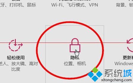 Win10系统微软拼音输入法设置里个性化灰色不可选的解决步骤1