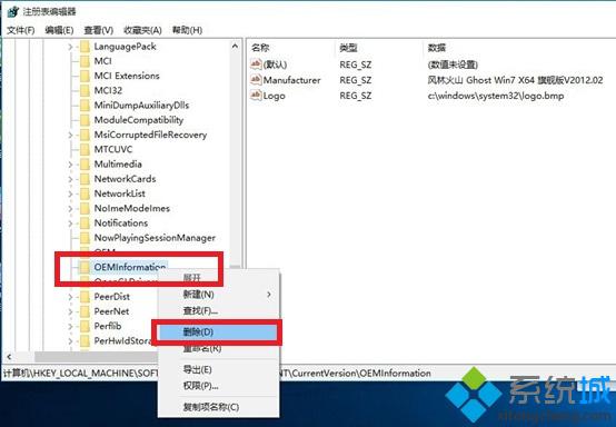 升级win10系统后却显示之前系统版本解决方法。