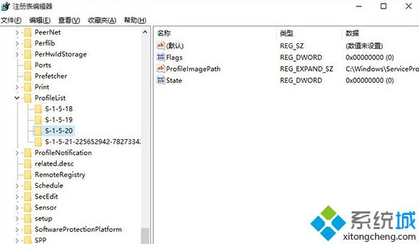 在该项下面查找与旧账户相关联的注册表残留项，并移除