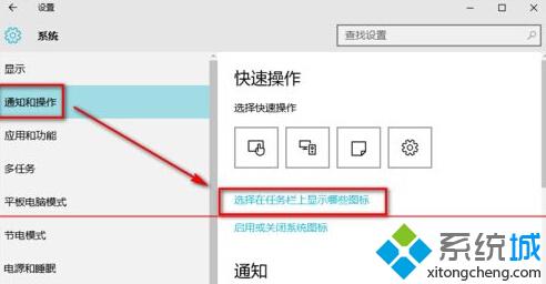 让消失的音量调节图标小喇叭重新回到任务栏里步骤4