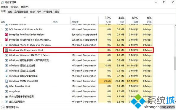 Win10正式版开始菜单与小娜打不开解决方法