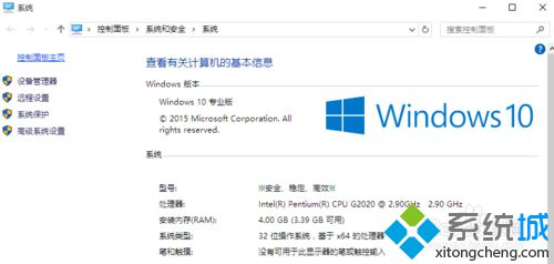 win10无法打开word提示“向程序发送命令时出现问题”解决步骤1