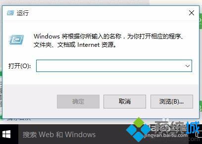 windows10系统解锁无法复制锁定网页方法一步骤1.1