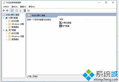 windows10系统解锁无法复制锁定网页方法二步骤2.1