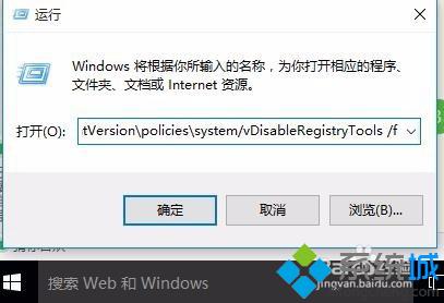 windows10系统解锁无法复制锁定网页方法一步骤2