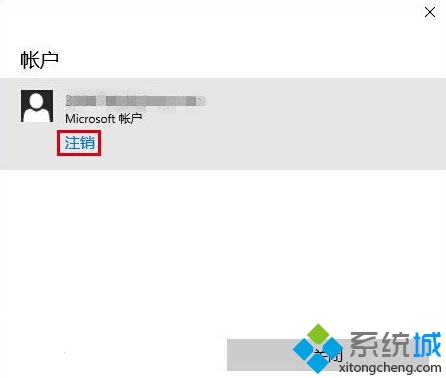 Win10系统应用商店无法下载应用的解决方法一步骤3