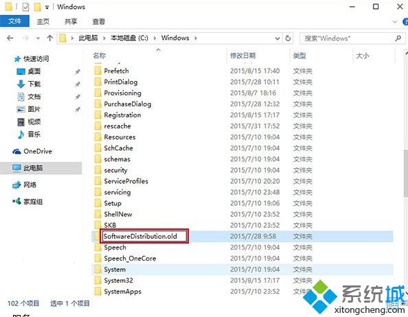 Win10系统应用商店无法下载应用的解决方法四步骤3