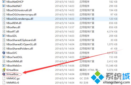 Win10系统下Genymotion打不开的解决步骤2