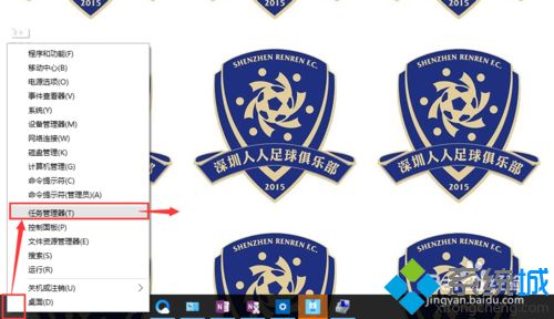 win10系统更新定点设置后Fn键失灵问题的修复方法二步骤1