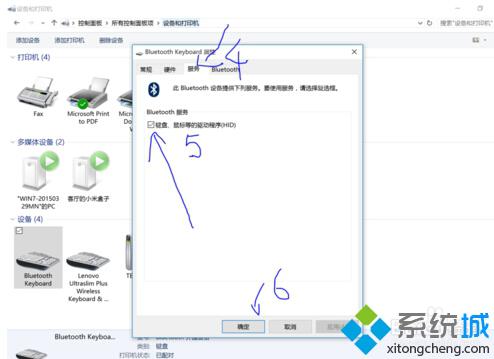 在打开的对话框中选择服务下面小框打勾，最后确定