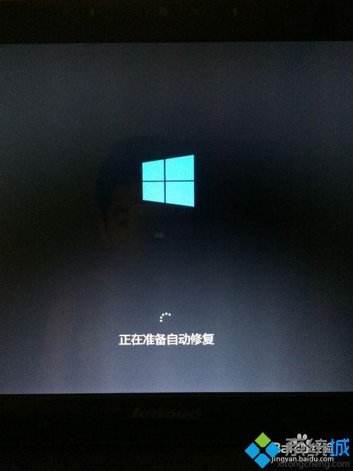 win10系统升级失败且循环开机重启问题的解决步骤2