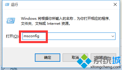 Windows10无故自动重启的解决步骤7