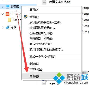 Windows10无故自动重启的解决步骤2