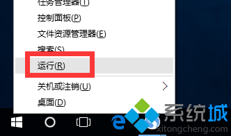 Windows10无故自动重启的解决步骤6