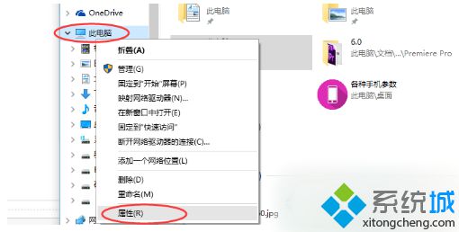 Win10提示虚拟内存不足问题的解决步骤1