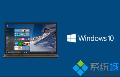 win10系统