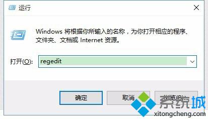 Windows10 svn图标不显示问题的解决步骤1