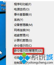 windows10系统激活时提示版本不匹配解决步骤1