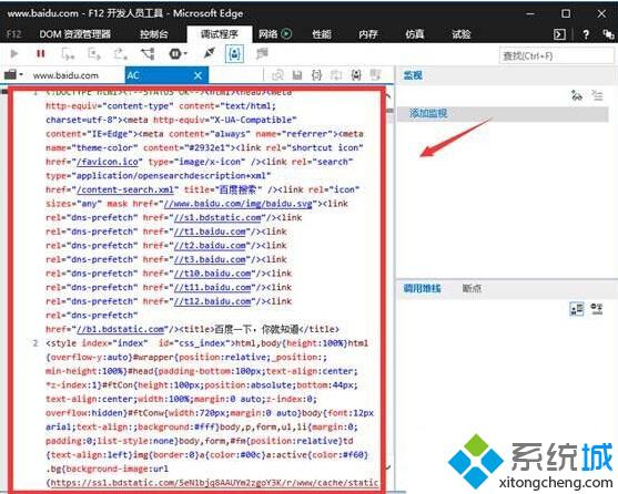 Windows10打开IE无法复制网页的解决方法方法一步骤2