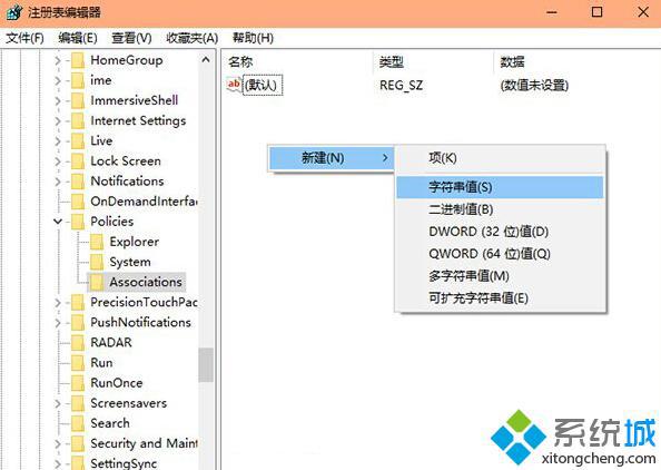 win10提示无法验证发布者所以windows已阻止此软件的解决步骤3