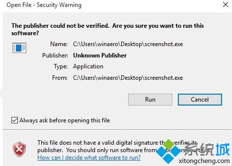 Win10提示“无法验证发布者”