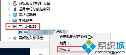 在设备管理器中禁用独显或卸载win10显卡驱动