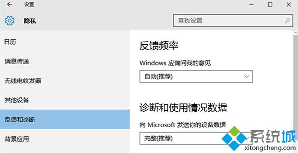 Win10系统“获取会员版本”选项呈灰色无法使用的解决步骤1