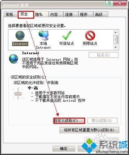 win10无法复制网页文字怎么办？win10无法复制网页文字解决方法