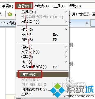 win10无法复制网页文字怎么办？win10无法复制网页文字解决方法