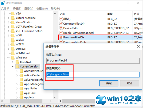 win10无法打开exe怎么办