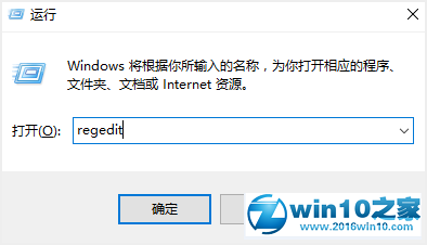 win10无法打开exe怎么办