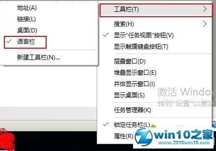 win10语言栏显示空白的解决步骤10