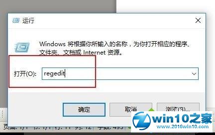 win10语言栏显示空白的解决步骤11