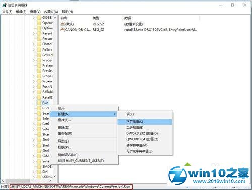 win10语言栏显示空白的解决步骤12