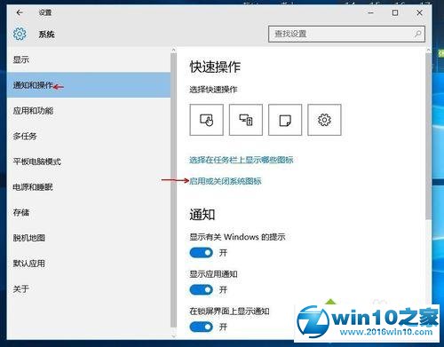 win10语言栏显示空白的解决步骤2