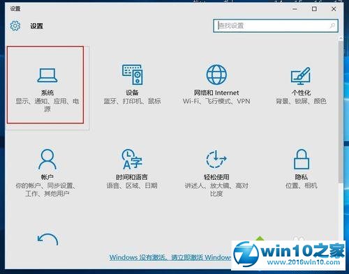 win10语言栏显示空白的解决步骤1