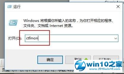 win10语言栏显示空白的解决步骤9