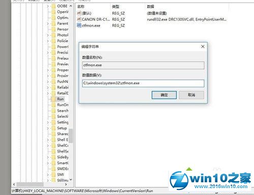 win10语言栏显示空白的解决步骤13