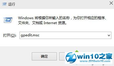 Win10关闭联机检查错误解决方案和禁用Windows错误报告的步骤1