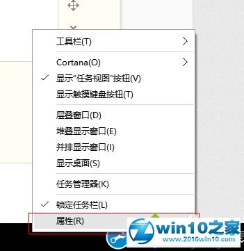 win10通用应用图标及文件名异常的解决步骤1